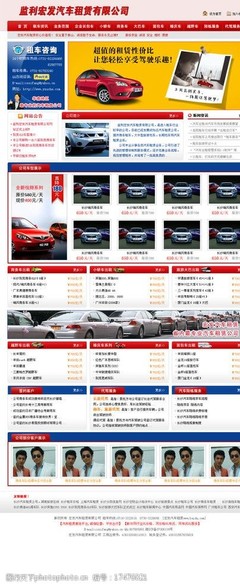 探索汽車租賃新紀元 一站式租車平臺，開啟您的便捷出行之旅