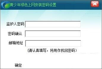 守護(hù)數(shù)字未來(lái) 青少年綠色上網(wǎng)軟件與網(wǎng)絡(luò)信息安全開(kāi)發(fā)策略